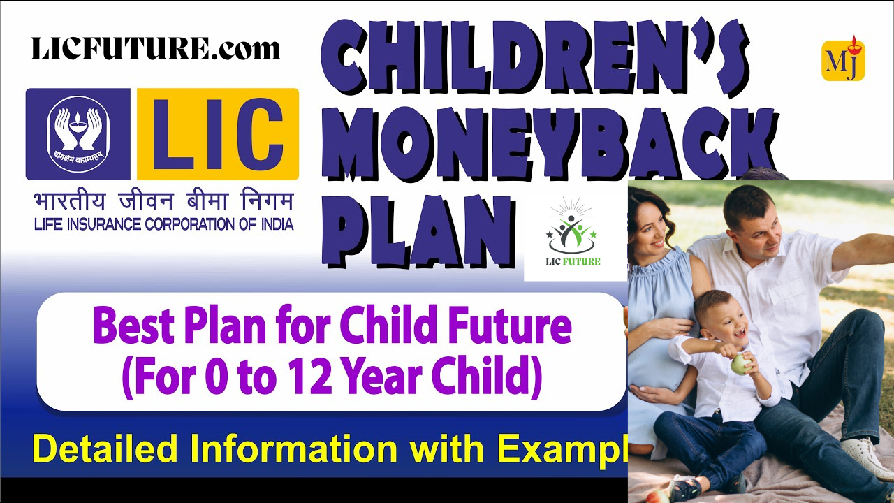 LIC Child Money Back Plan (Table No. 932)