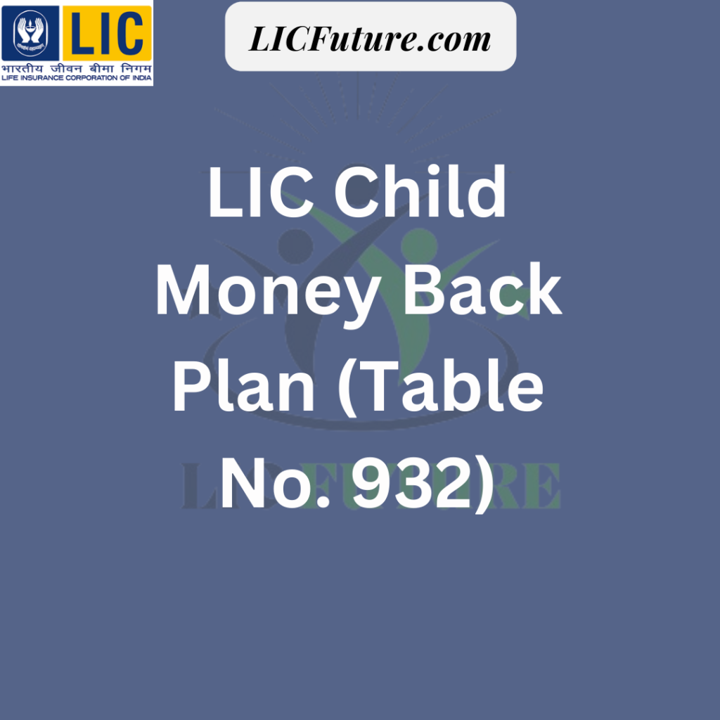 LIC Child Money Back Plan (Table No. 932)