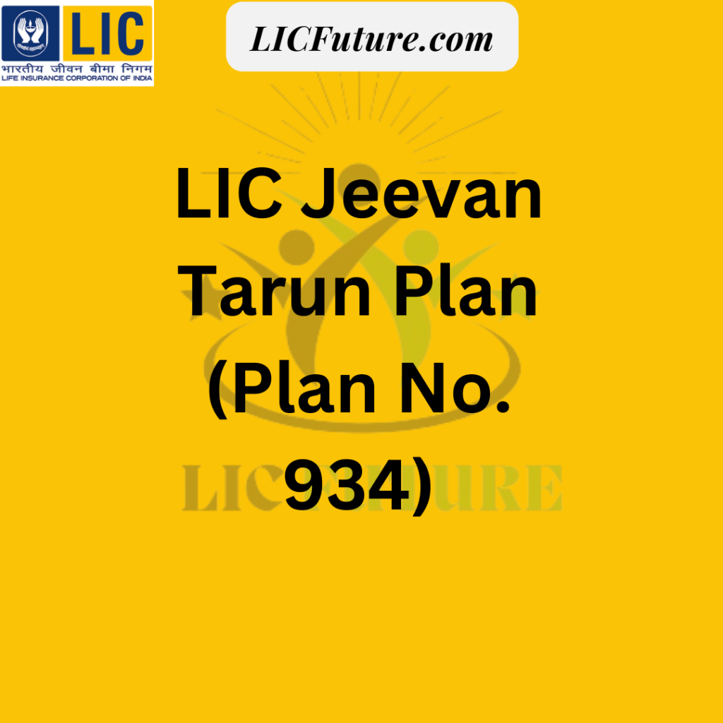 LIC Jeevan Tarun Plan (Plan No. 934)