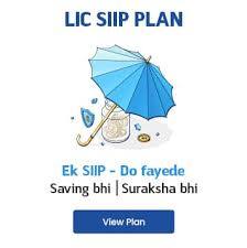 LIC SIIP Plan 852 vs Other ULIP Plans: Why Choose SIIP?