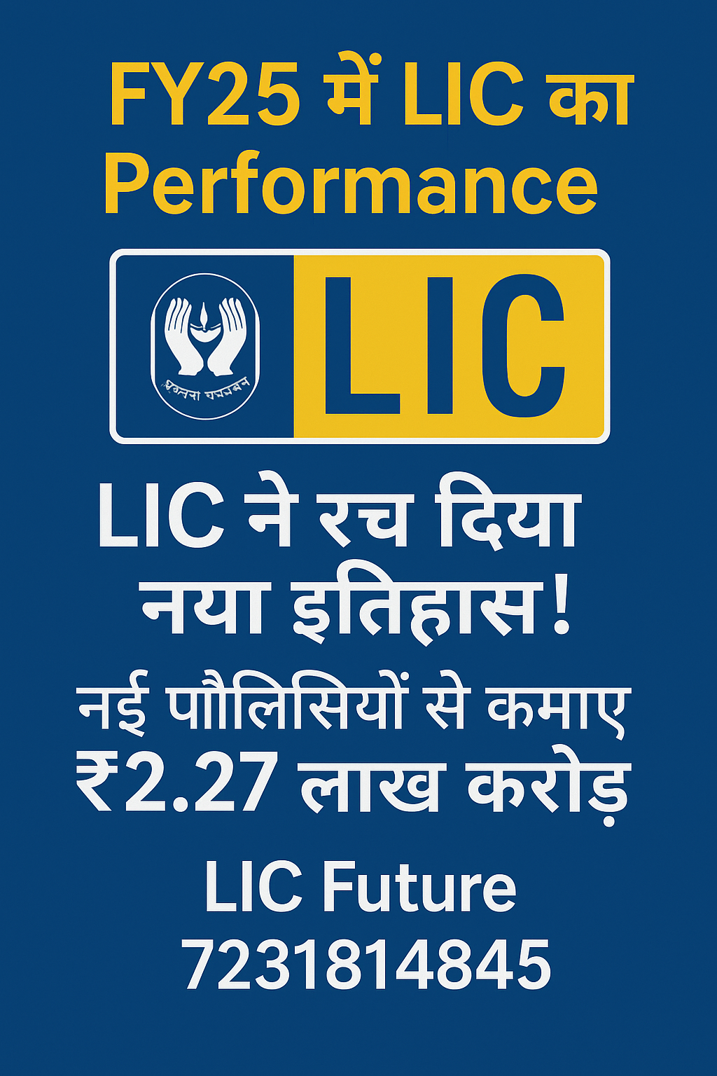 Theek hai, main is vishay par 1500 shabdon ka SEO-friendly blog likhne ki koshish karoonga. Yahaan ek vistrit draft diya gaya hai: Dukhi Ghadi Mein Sahara: Pahalgam Hamle ke Peediton ke Liye LIC Ka Madadgaar Haath - Claim Settlement Mein Vishesh Rahat (SEO Keywords: Pahalgam Terror Attack, LIC Claim Settlement, Death Certificate Exemption, Insurance Claim Process, LIC Relief Measures, Victim Support, Financial Assistance, Terrorism Victims, Quick Claim Settlement, Insurance Policy) Kashmir ke Pahalgam mein hue hriday-vidarak atankwadi hamle ne desh bhar mein shok ki lahar dauda di. Is manav-nirmita traasdi mein anmol jeewanon ki haani hui, aur peeche reh gaye dukh aur anishchitata ke badal.