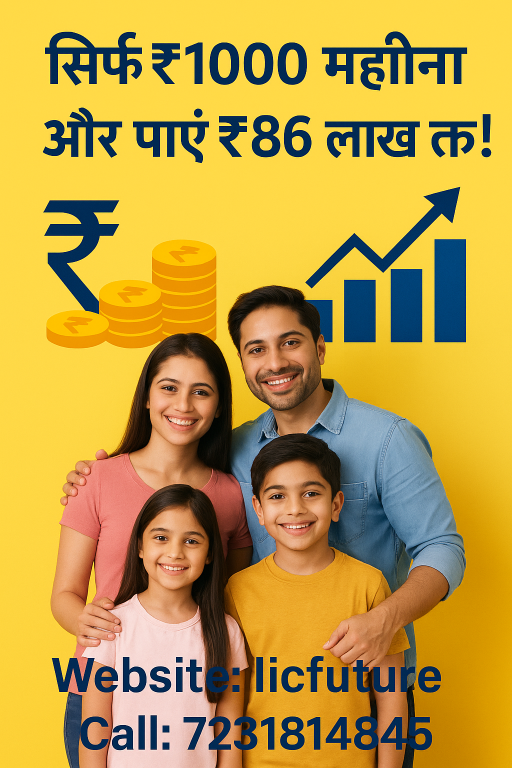 LIC की धमाकेदार स्कीम – सिर्फ ₹1000 महीना जमा करें और पाएं ₹86 लाख, जानिए कैसे | LIC Investment Scheme 2025